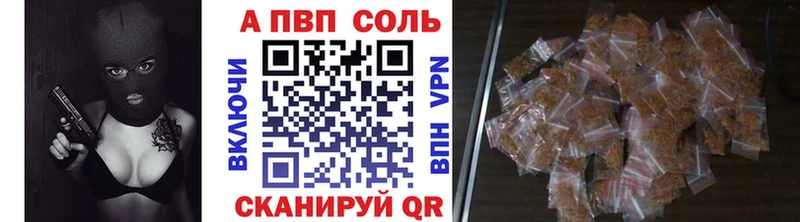 наркота  Каменка  А ПВП Crystall 