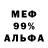 ТГК концентрат Ali Mahamud
