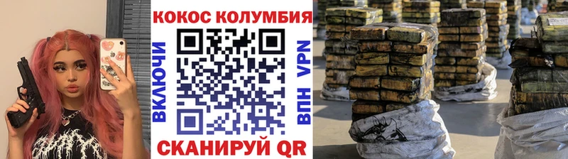 КОКАИН Fish Scale  Каменка 