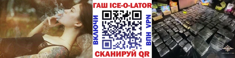Гашиш хэш  дарнет шоп  Каменка 