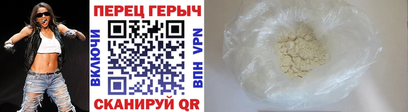 Героин Heroin  Каменка 