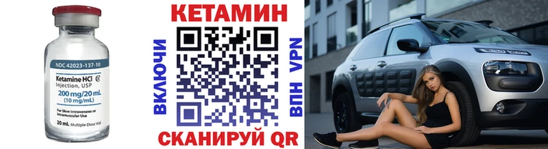Кетамин ketamine  Каменка 