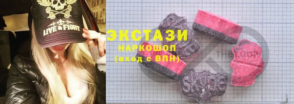 ALPHA PVP Богданович