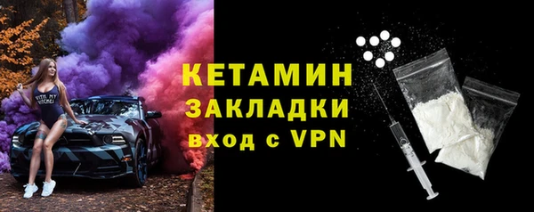 ALPHA PVP Богданович