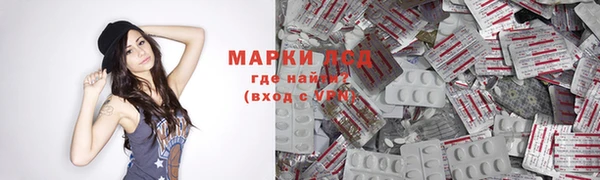 соль ск Балахна