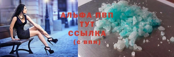 марки nbome Бугульма