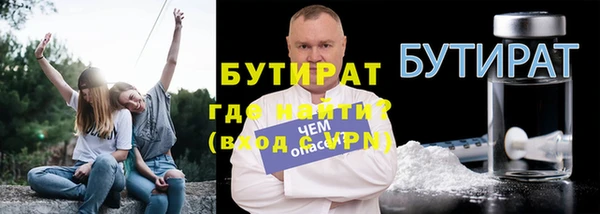 ECSTASY Бронницы