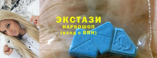 марки nbome Бугульма
