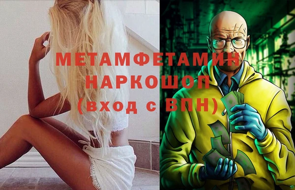 наркотики Бородино