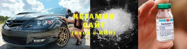 наркотики Богородск