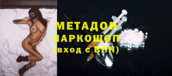 стаф Усмань
