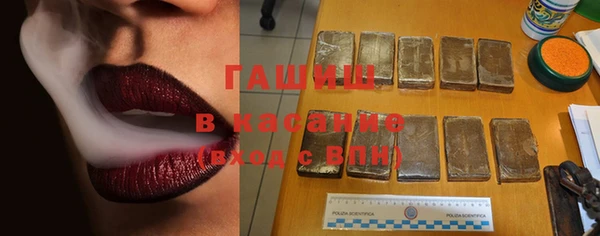 ALPHA PVP Богданович