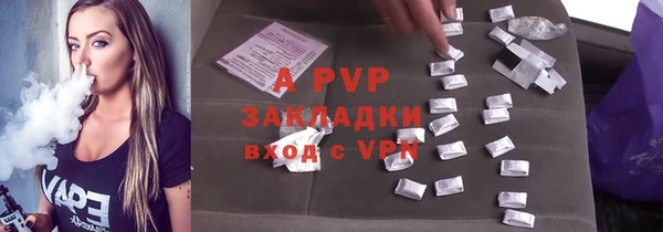 ECSTASY Бронницы