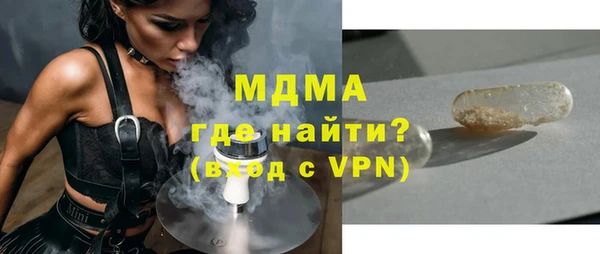 марки nbome Бугульма