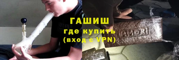 наркотики Бородино