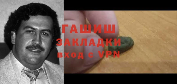 наркотики Бородино