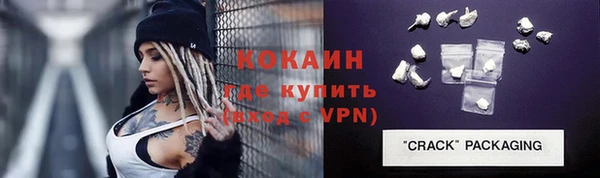 ECSTASY Бронницы