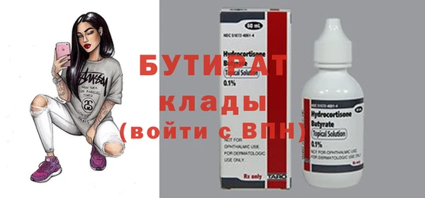ECSTASY Бронницы