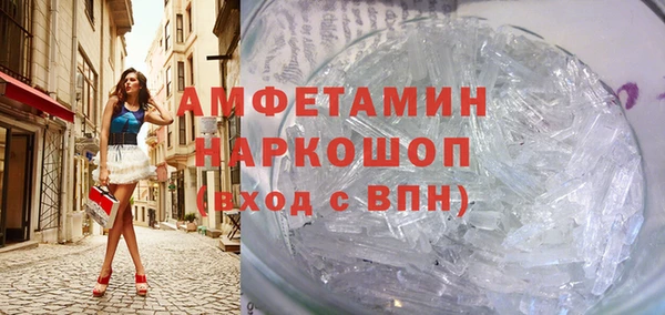 ECSTASY Бронницы