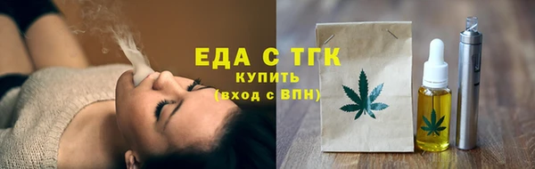 ECSTASY Бронницы