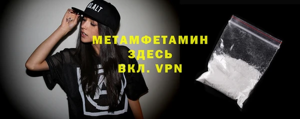 ALPHA PVP Богданович