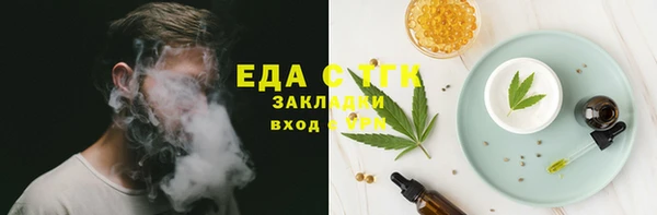 ALPHA PVP Богданович