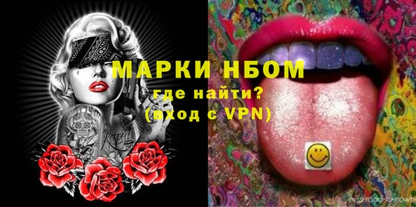 наркотики Бородино