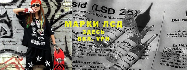 марки nbome Бугульма