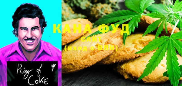 марки nbome Бугульма