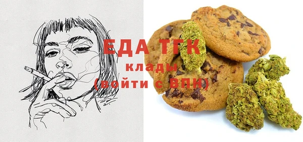 ECSTASY Бронницы