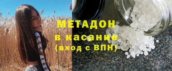 наркотики Бородино