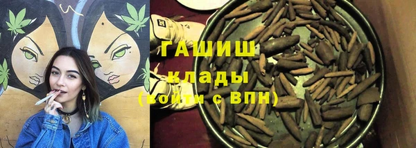 наркотики Бородино