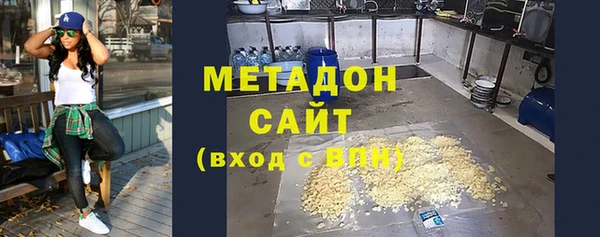 наркотики Бородино