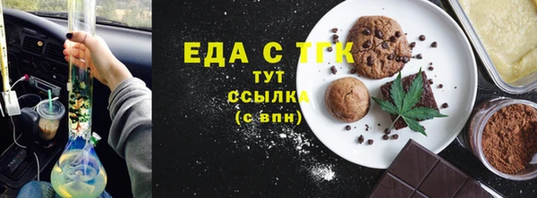 марки nbome Бугульма