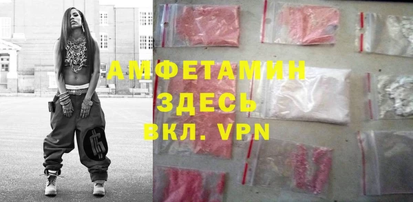 наркотики Богородск