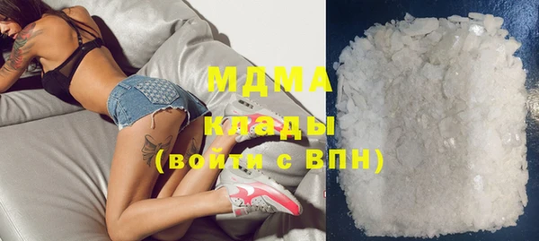 марки nbome Бугульма