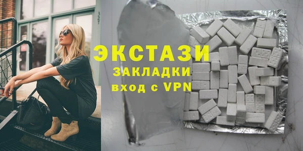 ECSTASY Бронницы