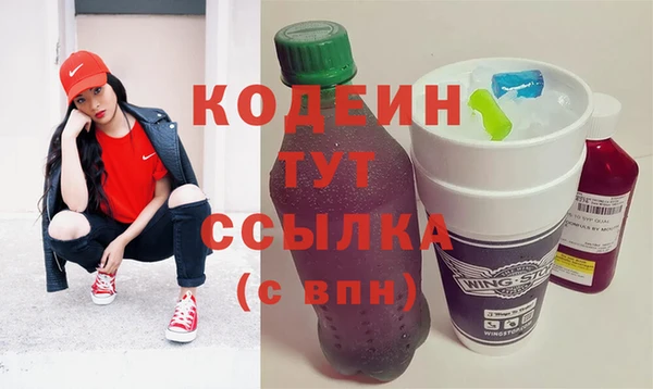 наркотики Бородино
