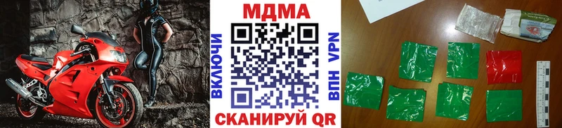 МДМА crystal  Каменка 