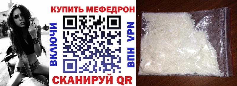 дарнет шоп  Каменка  МЕФ 4 MMC 