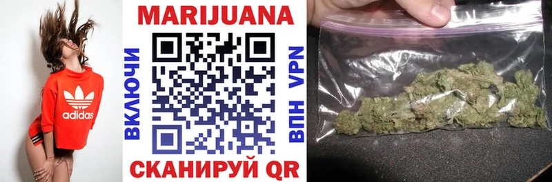 Бошки Шишки White Widow Каменка