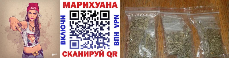 купить наркотик  маркетплейс состав  Конопля THC 21%  Каменка 